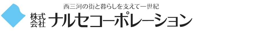 ナルセコーポレーション